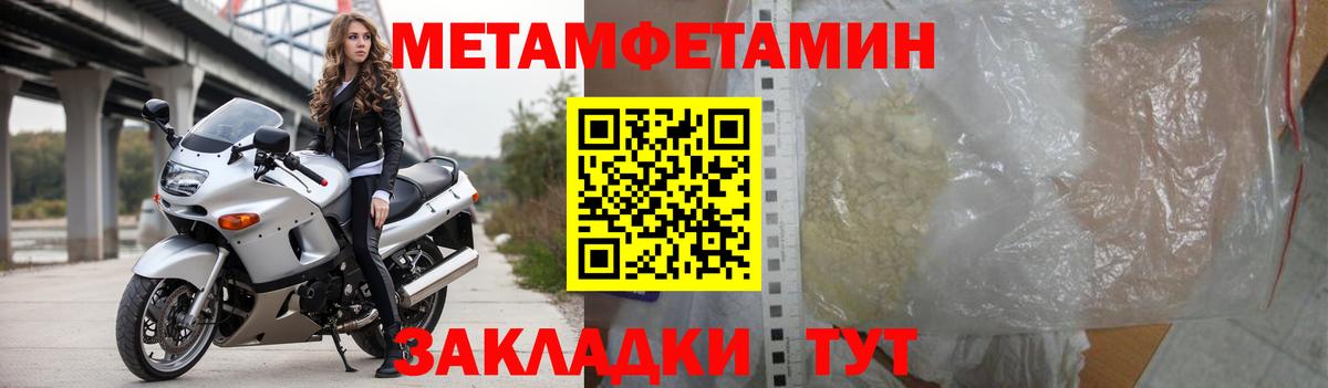 АМФЕТАМИН Premium  АМФ  Избербаш  Вход с VPN 
