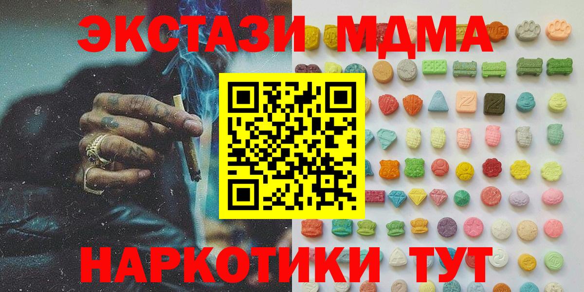 blacksprut онион  Ecstasy бентли  ЭКСТАЗИ  Вход с VPN  Избербаш  ЭКСТАЗИ Punisher 