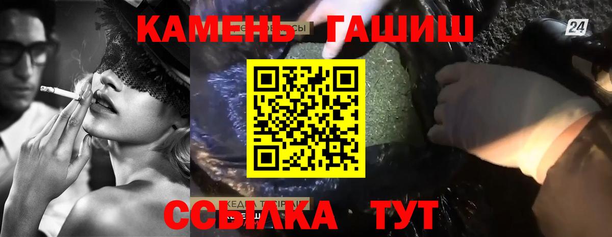ГАШИШ Ice-O-Lator Избербаш