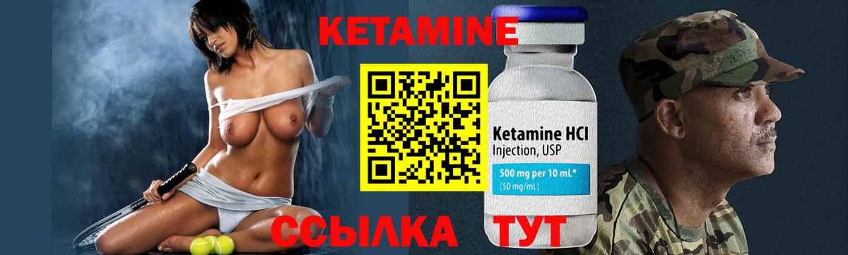 Избербаш  КЕТАМИН VHQ  Вход с VPN  КЕТАМИН VHQ 