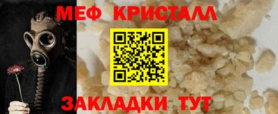 стаф Волжск