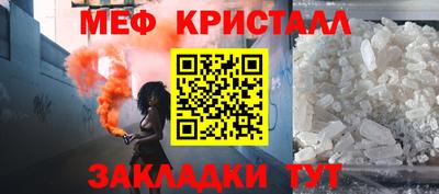 таблы Волжский