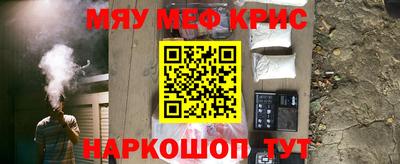 бошки Волгодонск