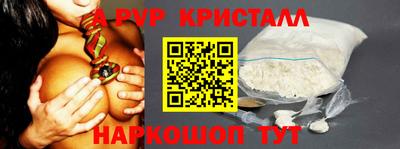 ГАЛЛЮЦИНОГЕННЫЕ ГРИБЫ Бийск