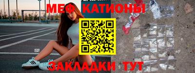 mdma Беслан