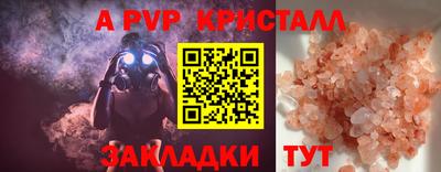 mdma Беслан