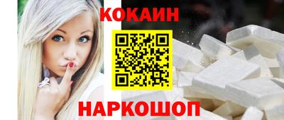 spice Берёзовский