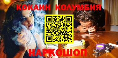 ГАЛЛЮЦИНОГЕННЫЕ ГРИБЫ Бийск