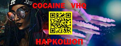 mdma Беслан