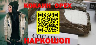 ГАЛЛЮЦИНОГЕННЫЕ ГРИБЫ Бийск