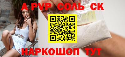 spice Берёзовский