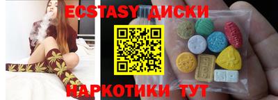 ГАЛЛЮЦИНОГЕННЫЕ ГРИБЫ Бийск