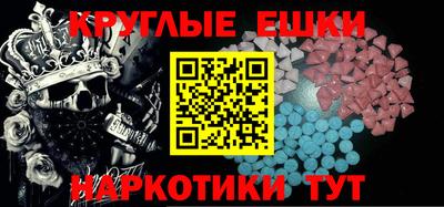 ГАЛЛЮЦИНОГЕННЫЕ ГРИБЫ Бийск