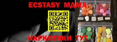 mdma Беслан