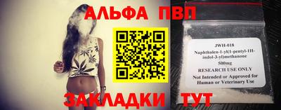 spice Берёзовский