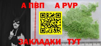 mdma Беслан