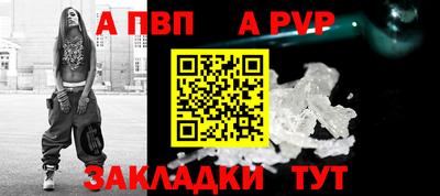 spice Берёзовский