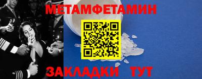 ГАЛЛЮЦИНОГЕННЫЕ ГРИБЫ Бийск