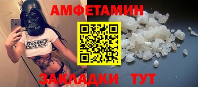 ГАЛЛЮЦИНОГЕННЫЕ ГРИБЫ Бийск