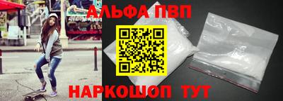 ГАЛЛЮЦИНОГЕННЫЕ ГРИБЫ Бийск