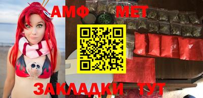 ГАЛЛЮЦИНОГЕННЫЕ ГРИБЫ Бийск