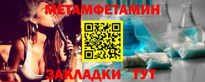mdma Беслан