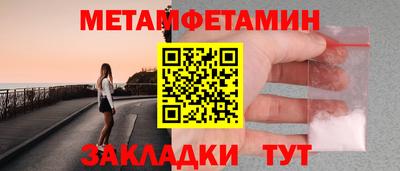 mdma Беслан