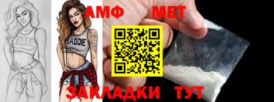 ГАЛЛЮЦИНОГЕННЫЕ ГРИБЫ Бийск