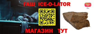 mdma Беслан