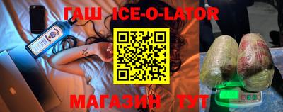ГАЛЛЮЦИНОГЕННЫЕ ГРИБЫ Бийск
