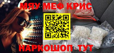 mdma Беслан