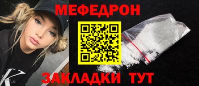 ГАЛЛЮЦИНОГЕННЫЕ ГРИБЫ Бийск