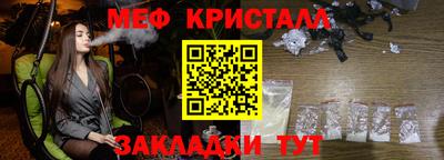 mdma Беслан