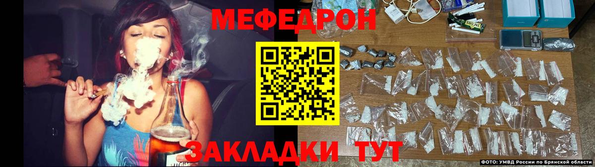 Меф mephedrone  МЯУ-МЯУ  МЕФ 4 MMC  Избербаш  Вход с VPN 
