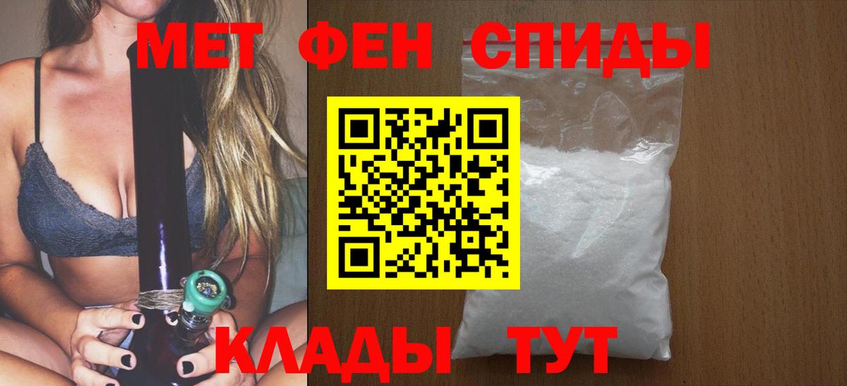 Метамфетамин Methamphetamine  Вход с VPN  Метамфетамин Methamphetamine  Избербаш 