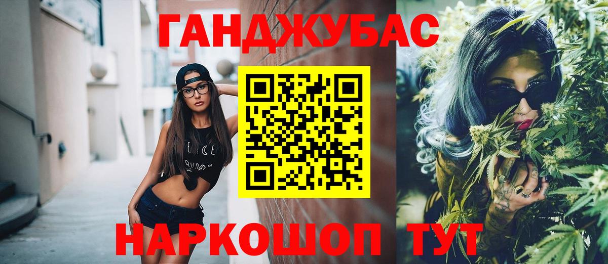 Марихуана ГИДРОПОН  Бошки марихуана план  Каннабис сатива  Вход с VPN  Избербаш  Бошки Шишки White Widow 