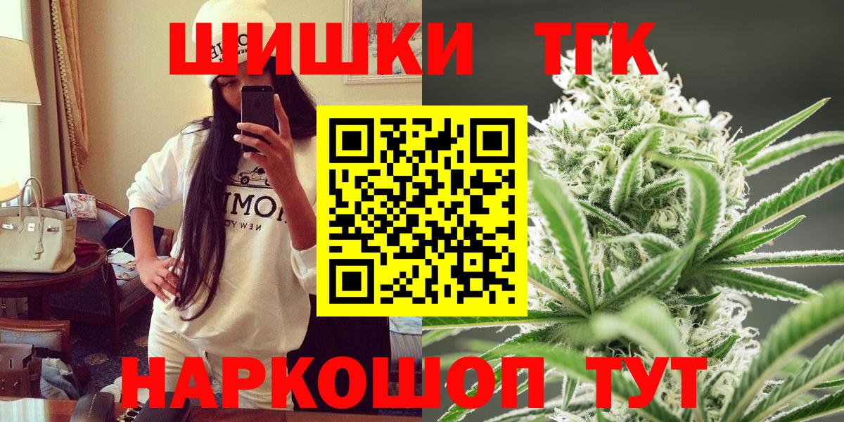 Каннабис THC 21% Избербаш